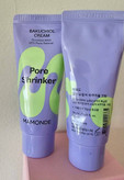 کرم باکوچیول و رتینول Mamonde