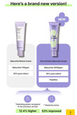 کرم باکوچیول و رتینول Mamonde
