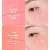 رژگونه کوشنی ipkn&