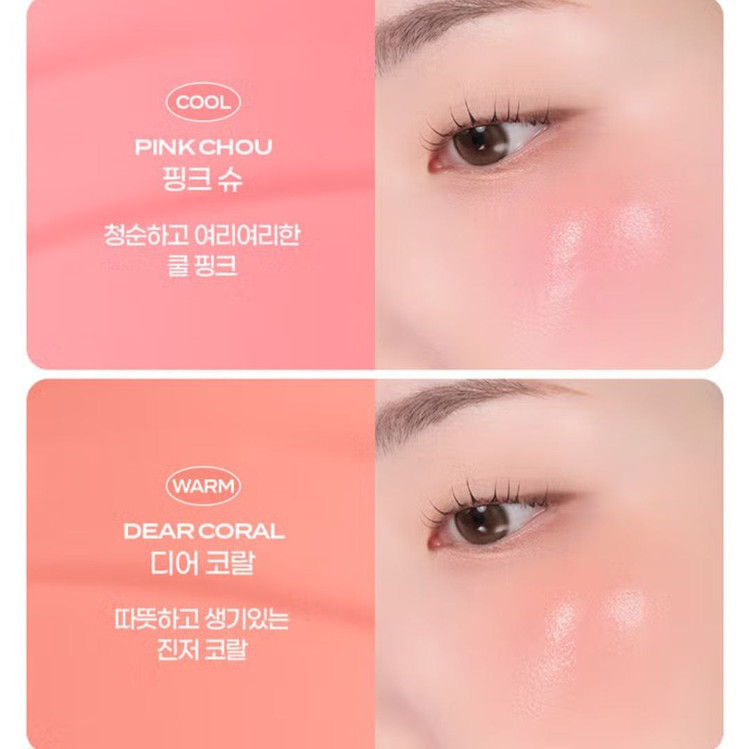 رژگونه کوشنی ipkn&