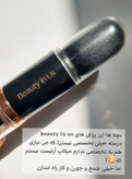 ست براش کره ای Beauty in Us