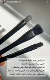 ست براش کره ای Beauty in Us