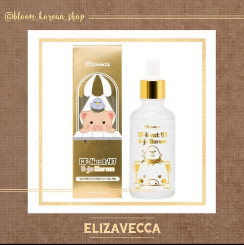 سرم لانه پرنده Elizavecca