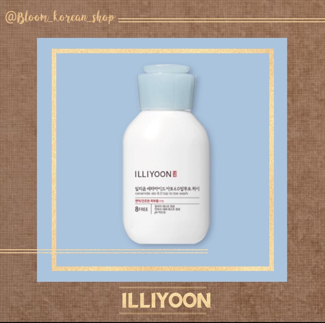 شوینده همه ‌کاره از نوزاد تا بزرگسال Illiyoon