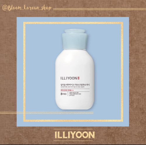 شوینده همه کاره از نوزاد تا بزرگسال Illiyoon