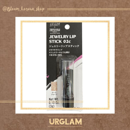 بالم لب حرارتی ژاپنی Urglam