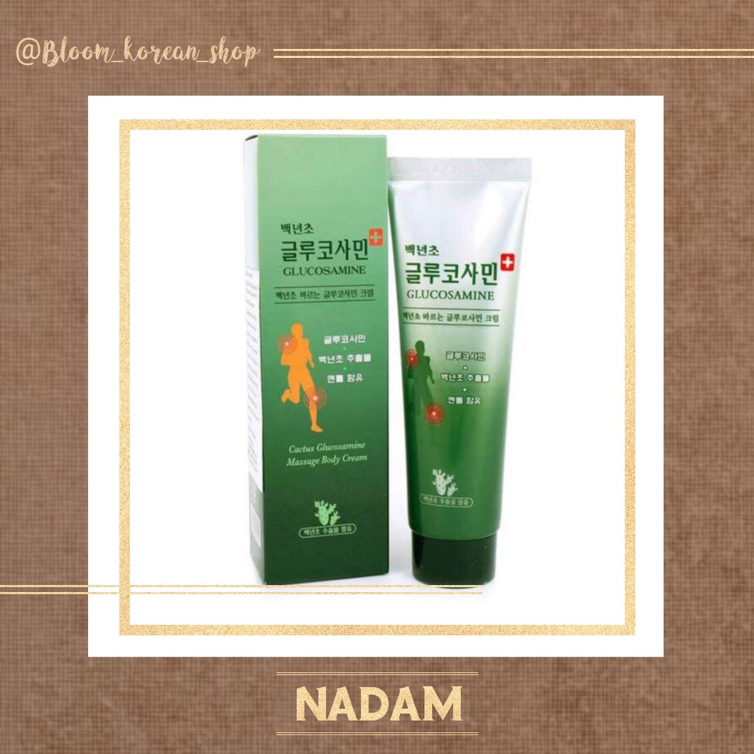 ژل ضددرد گلوکوزامین Nadam