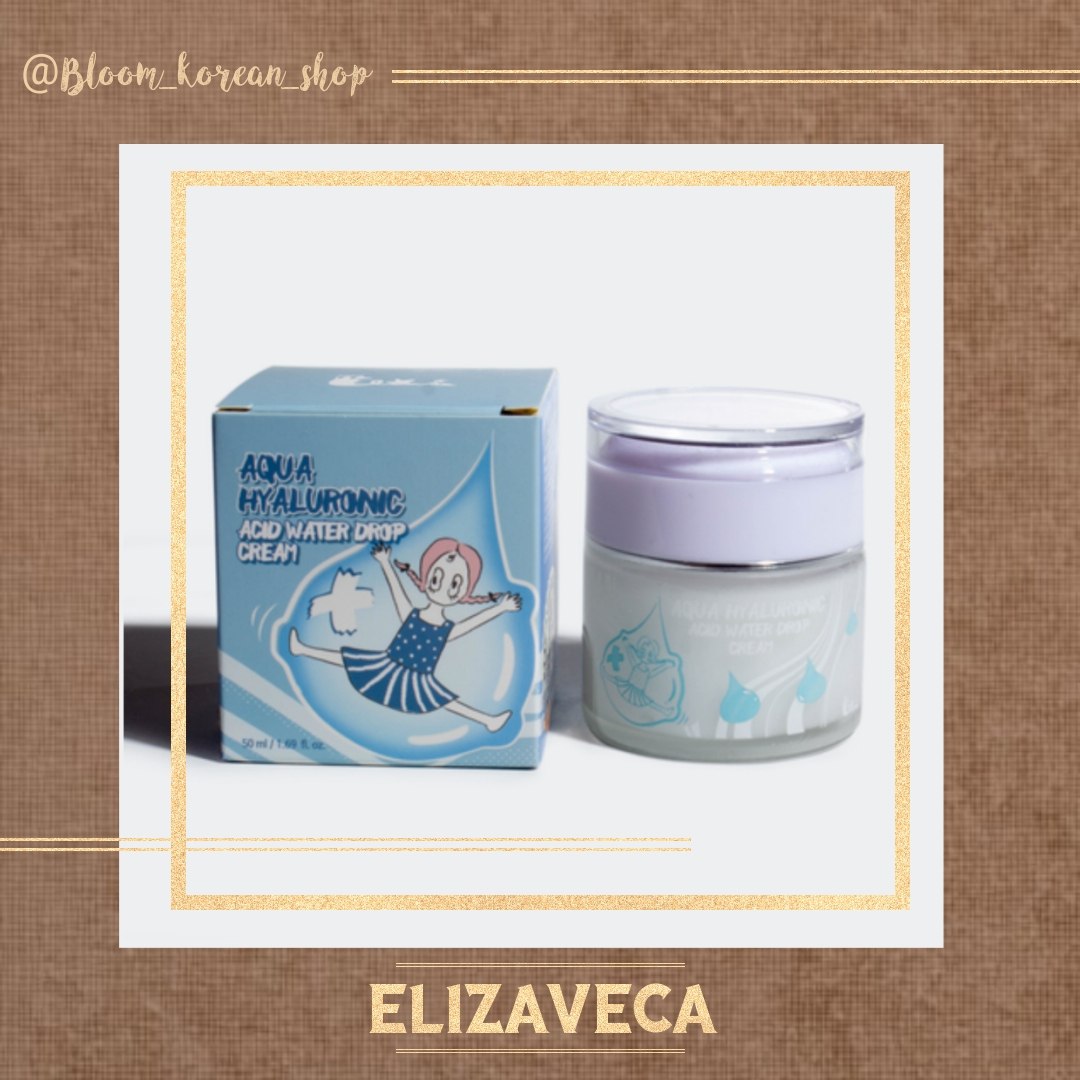 کرم آکوا هیالورونیک اسید elizavecca