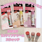 بالم لب ژاپنی دیزنی Daiso