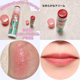 بالم لب ژاپنی دیزنی Daiso