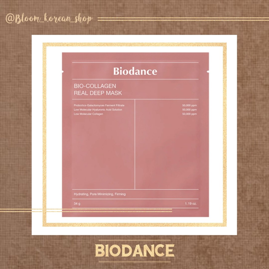 ماسک بیو کلاژن Biodance