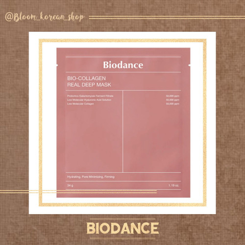 ماسک بیو کلاژن Biodance