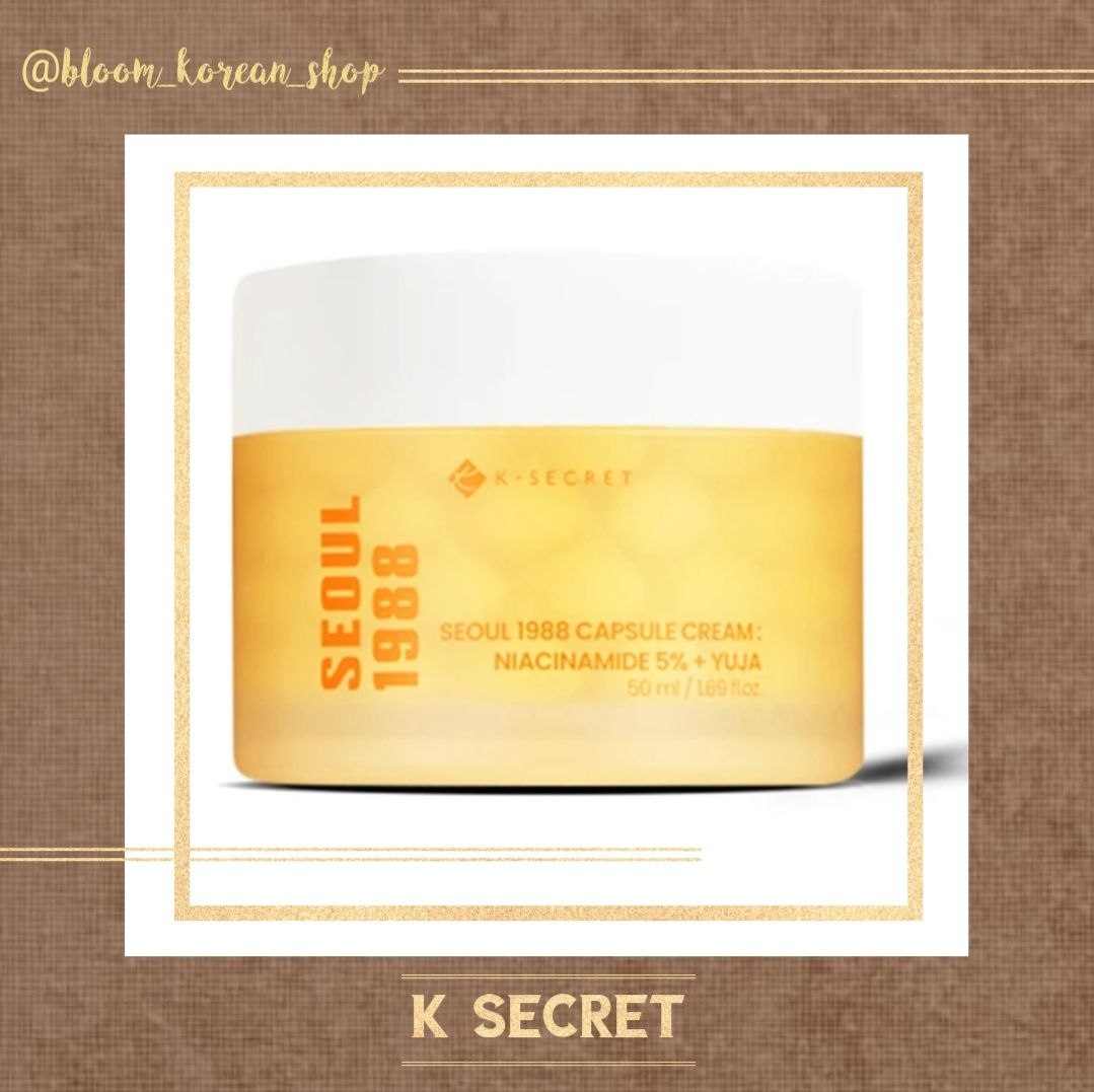 کرم کپسولی ضدلک و روشن کننده k-secret