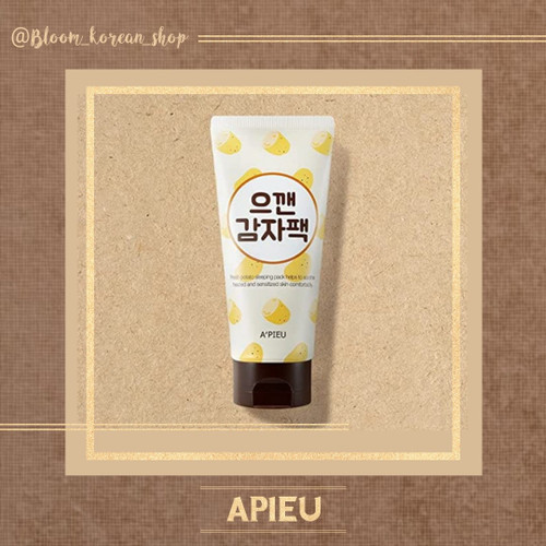 ماسک خواب سیب زمینی Apieu