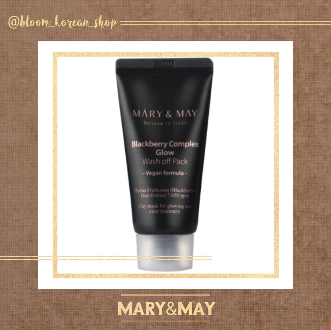 ماسک توت سیاه Mary&may