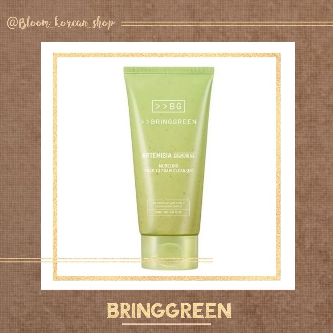 فوم آرتمیسیا Bringgreen