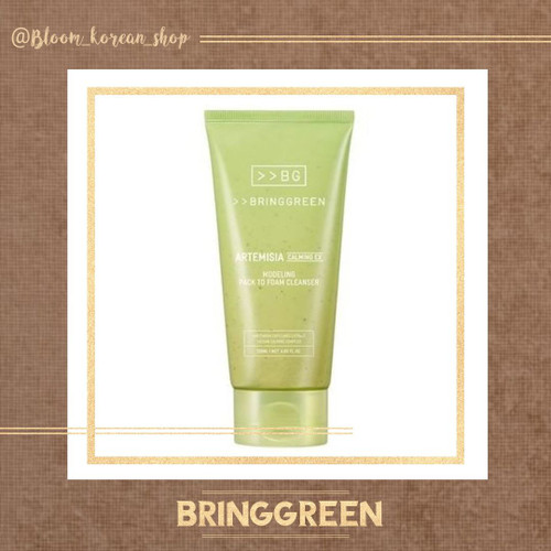 فوم آرتمیسیا Bringgreen