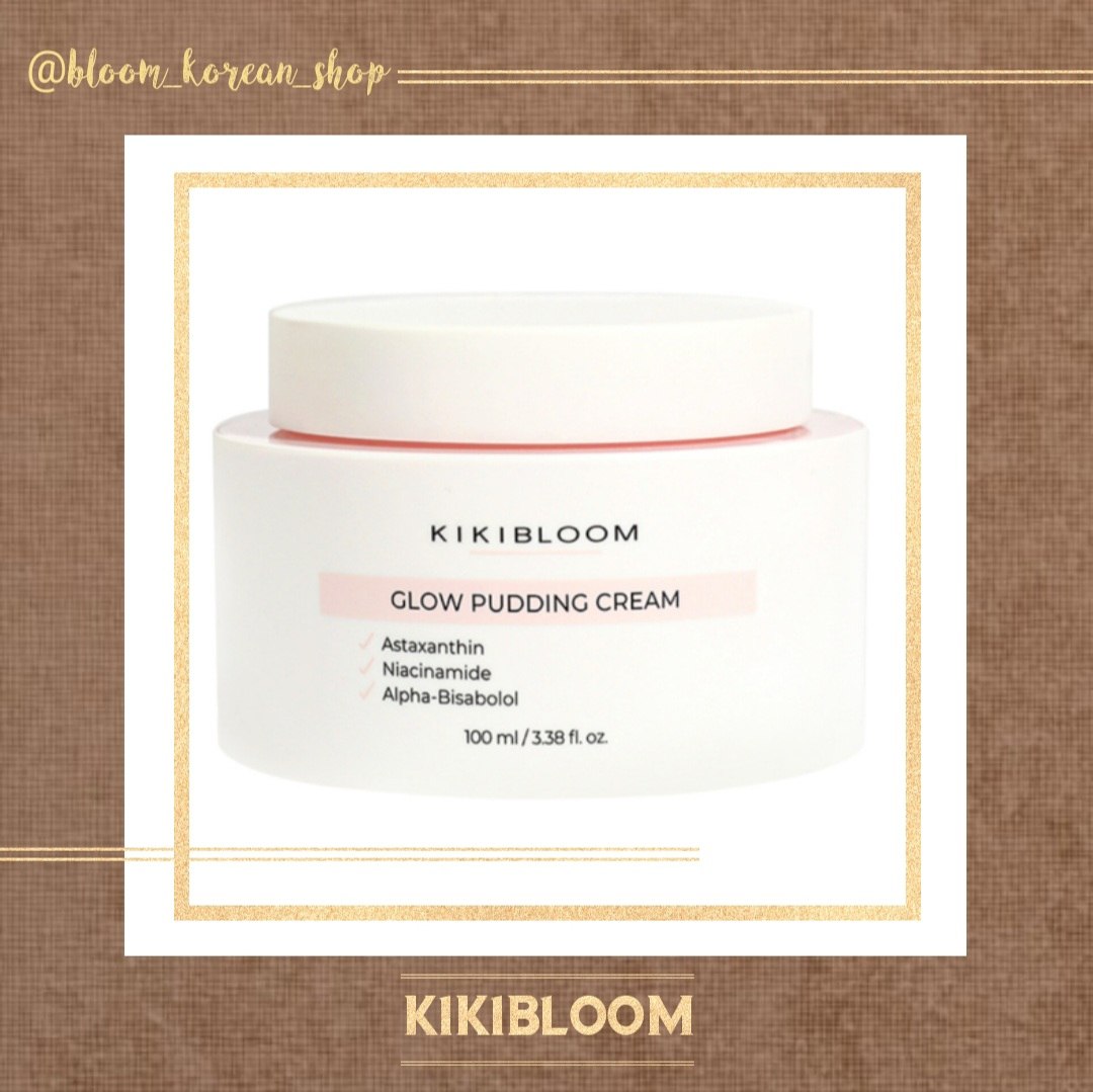 کرم روشن کننده و ضدلک  KIKIBLOOM