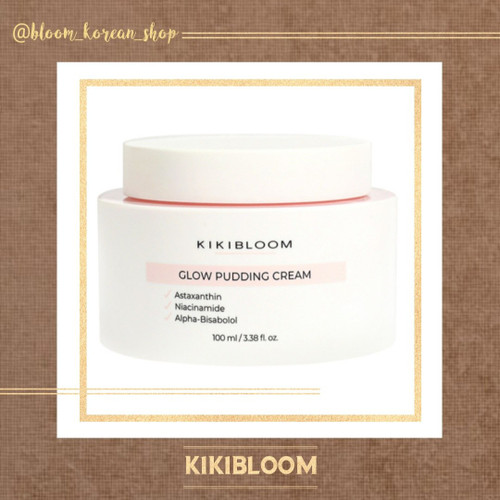 کرم روشن کننده و ضدلک KIKIBLOOM