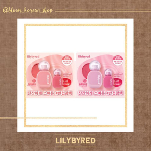 ست تینت های براق lilybyred