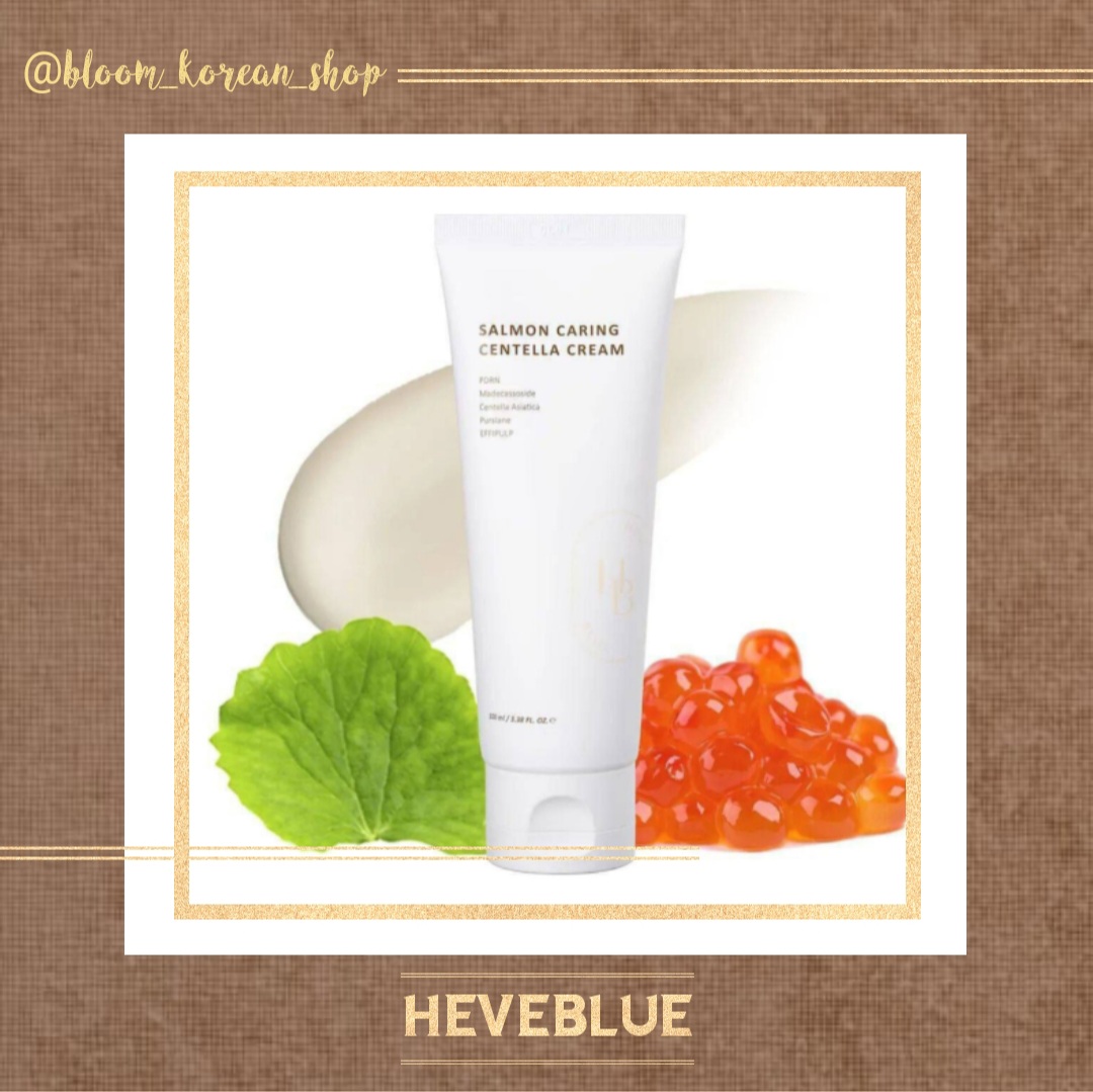 کرم  pdrn سالمون و سنتلا Heveblue