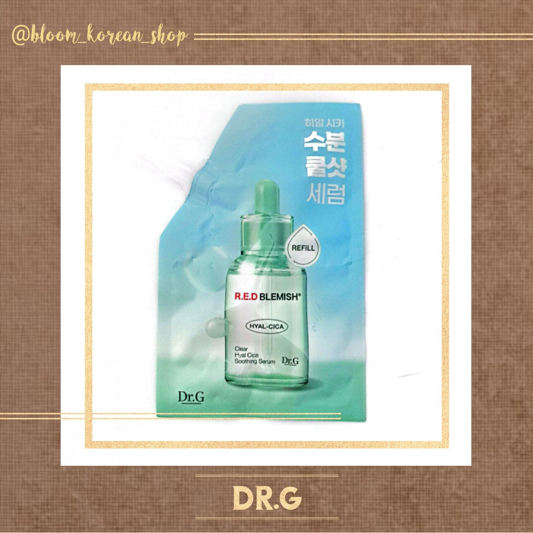 سرم تسکین دهنده آبرسان Dr.g