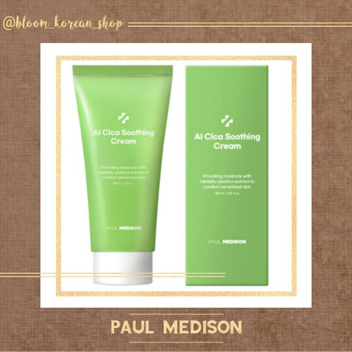 کرم تسکین دهنده سیکا paul medison