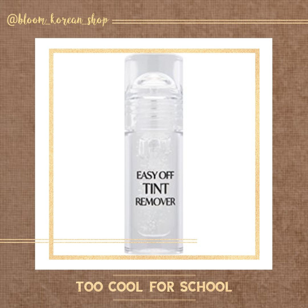 پاک کننده تینت too cool for school