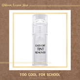 پاک کننده تینت too cool for school