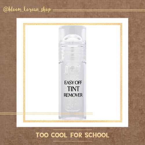 پاک کننده تینت too cool for school