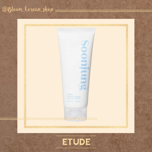 فوم سون جونگ Etude