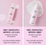 کیت تونر و لوشن سراماید Mamonde