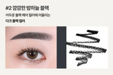 مداد ابرو Innisfree