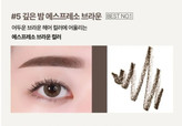 مداد ابرو Innisfree