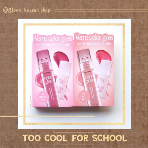 ست تینت لب براق و ژلی Too cool for school