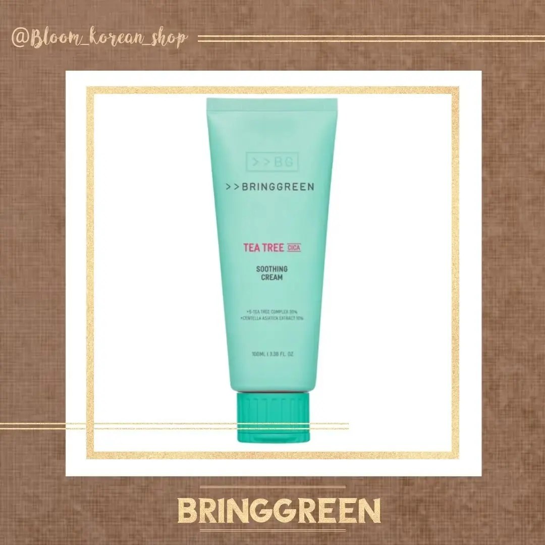 کرم سیکا تی تری Bringgreen
