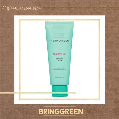 کرم سیکا تی تری Bringgreen