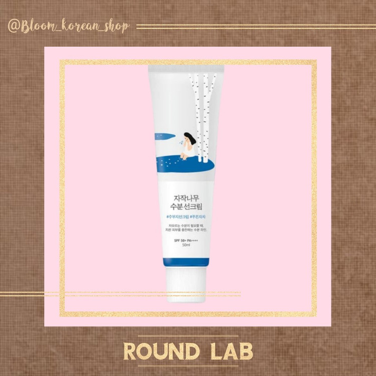 ضدآفتاب مرطوب کننده Round lab