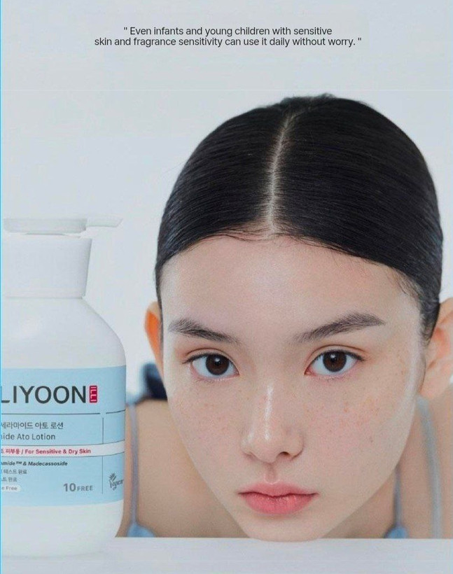لوشن سراماید illiyoon (نسخه جدید)