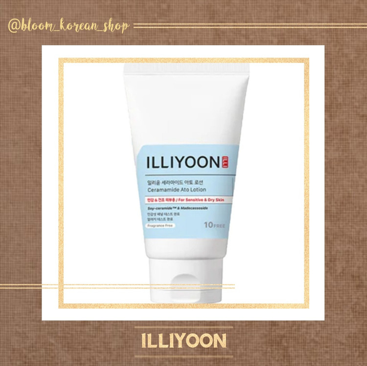 لوشن سراماید illiyoon (نسخه جدید)