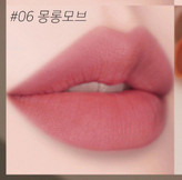 بالم لب مات Nature republic
