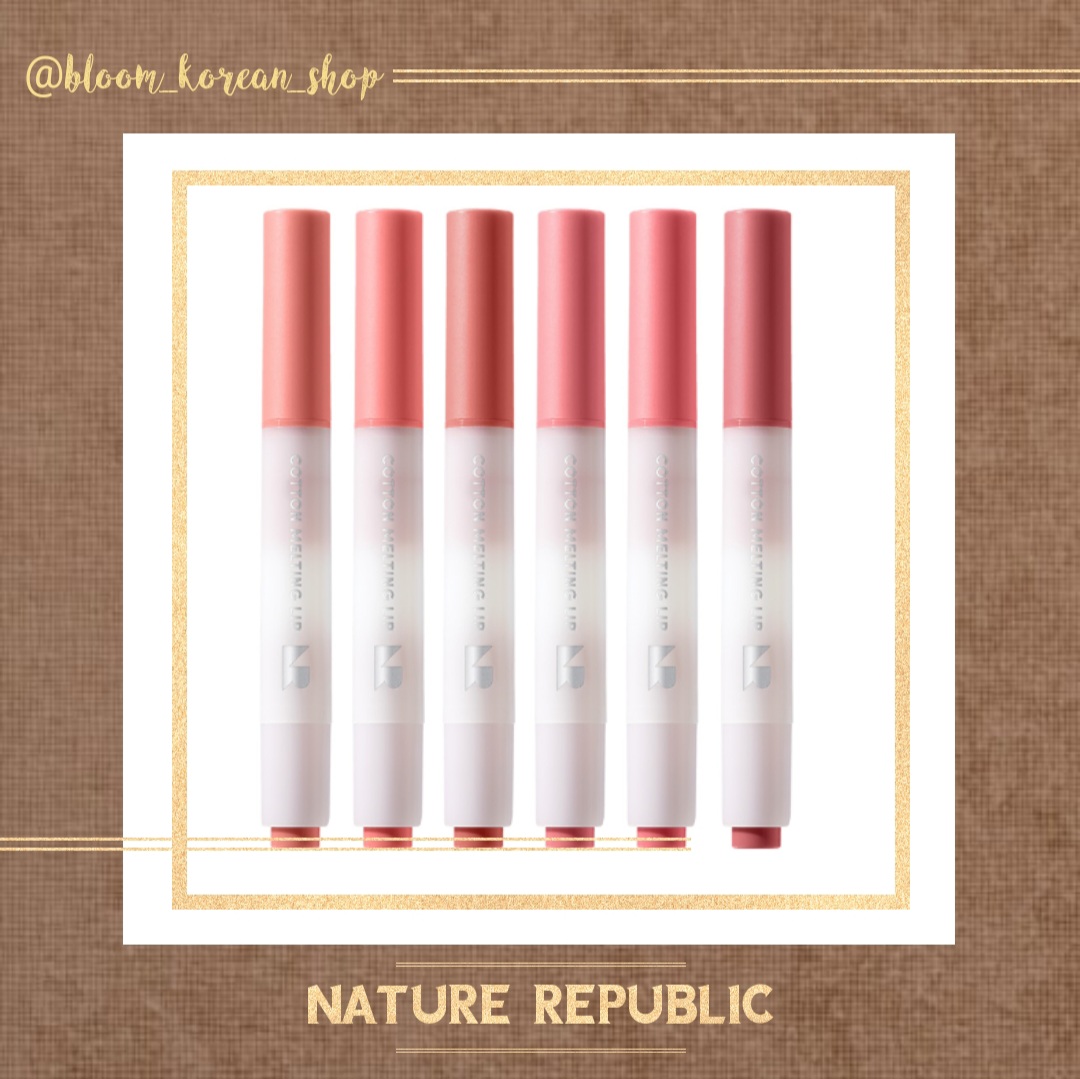 بالم لب مات Nature republic