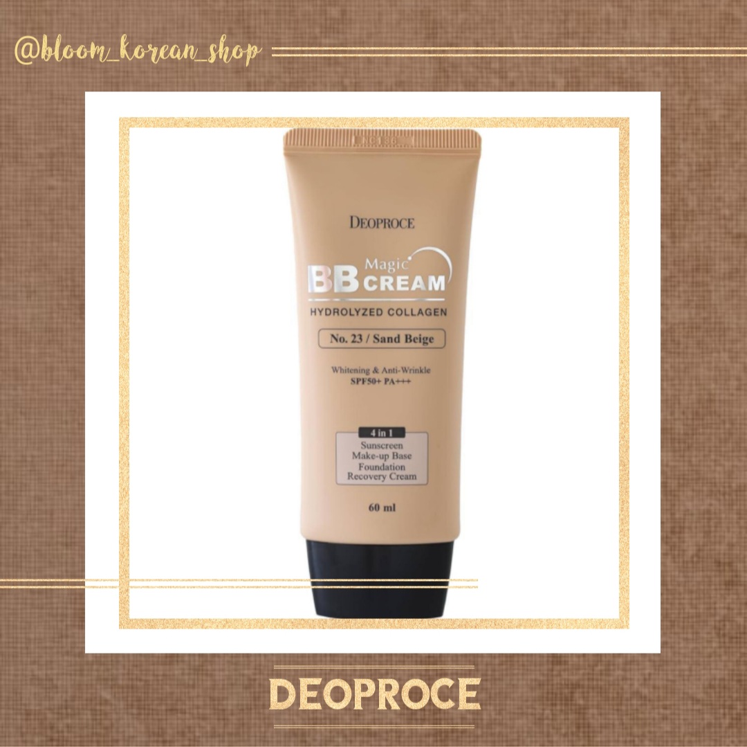 بی بی کرم کلاژن Deoproce