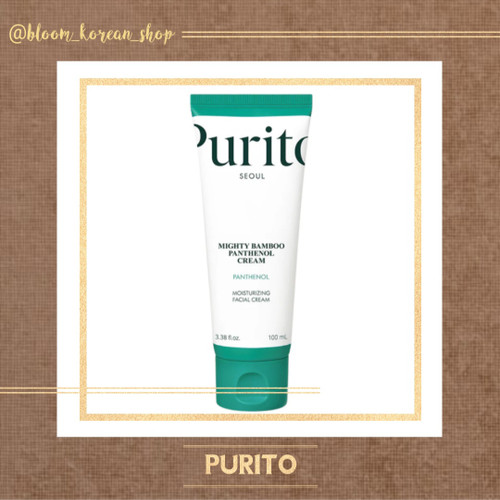 کرم بامبو و پانتنول Purito