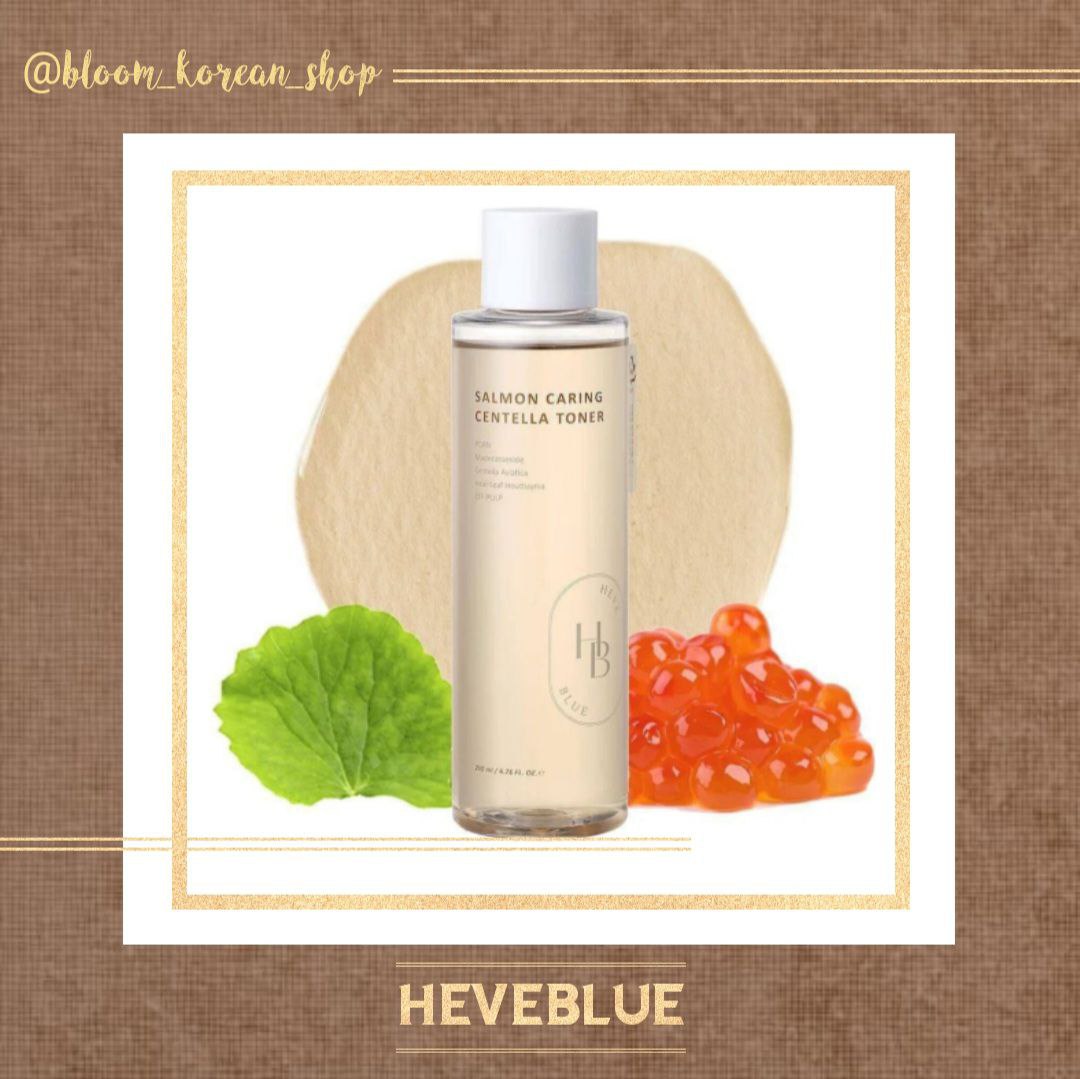 تونر pdrn سالمون و سنتلا Heveblue