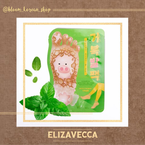 ماسک لایه بردار پا Elizavecca