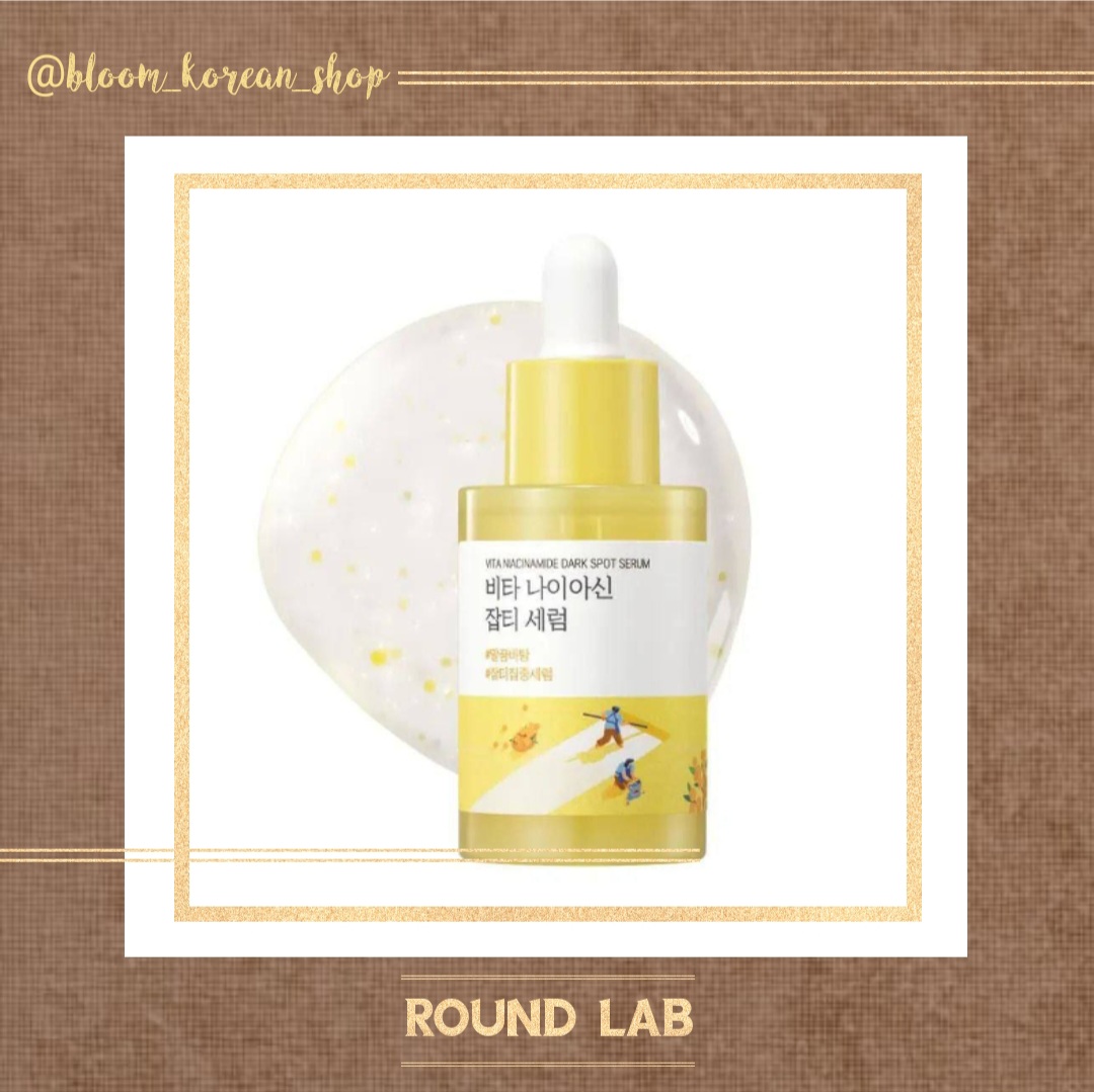 سرم ویتامین سی نیاسینامید Round lab