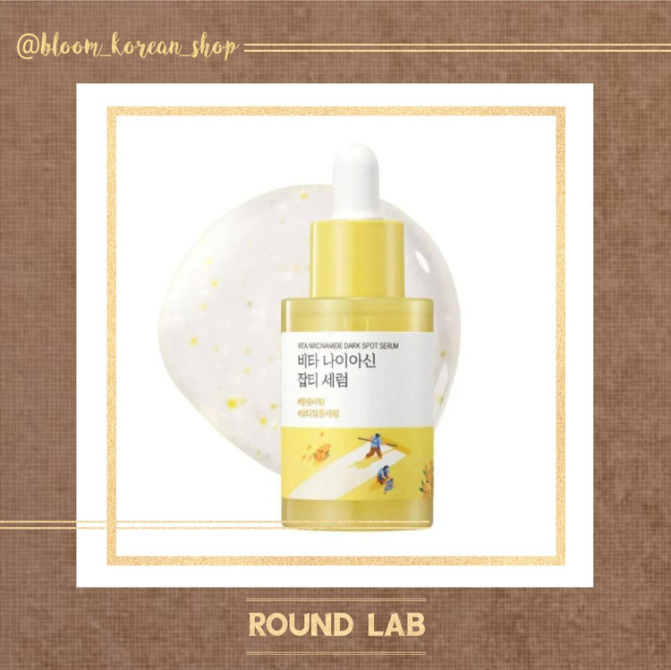 سرم ویتامین سی نیاسینامید Round lab