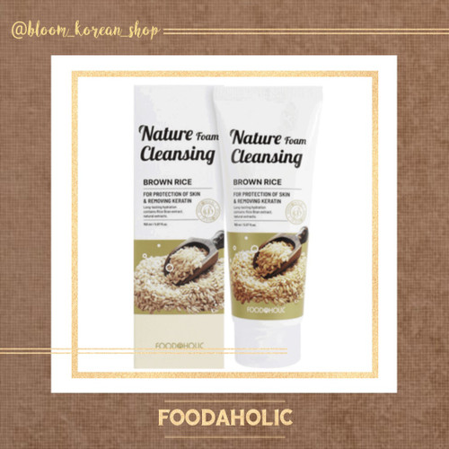 فوم برنج foodaholic
