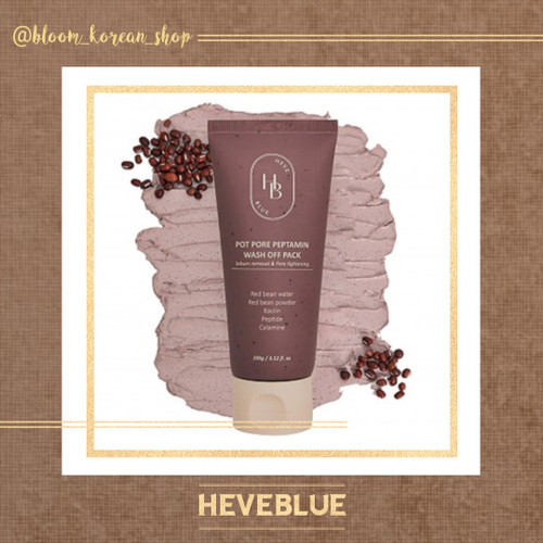 ماسک منافذ پپتاید و کالامین Heveblue